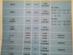 -花样年华游泳馆·游泳培训基地