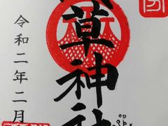 -浅草寺