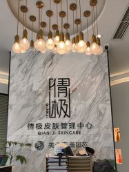 点击看大图 -倩极·精研痘敏肌管理