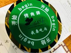 -汉巴味德(北京银座和谐广场店)