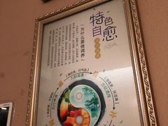 -足间道(清景园店)