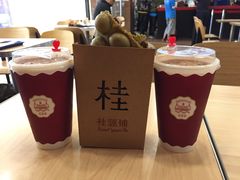 海盐焦糖冻丝袜奶茶-桂桂茶(金谊广场店)