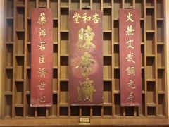 android_upload_pic-陈李济中药博物馆