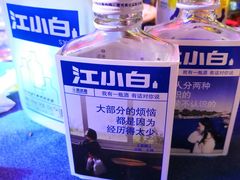 -肉串汪(望京店)