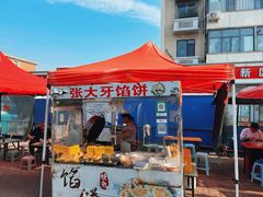 -娜娜家•Nana’Garden (福州道店)