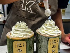 -KUNCHA鲲茶·江西制茶(铜锣湾店)