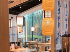 -先启半步颠小酒馆(虹桥龙湖天街店)