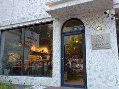 -HAVE A ROOM·有间质果(总店)