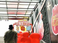 -时尚天河商业广场