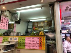 -芳林早餐