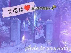 -屋有岛沉浸游戏旗舰店(中山公园店)