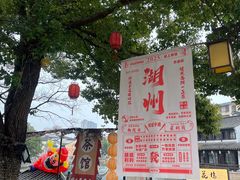 -衣裳街历史文化街区
