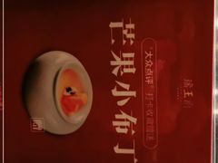 -瑶王府·广西菜(金阳路店)