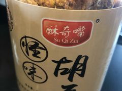 -段氏奇香花生米(长嘉汇店)