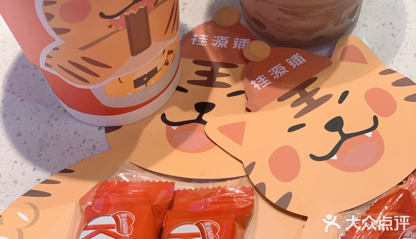 桂源铺 x KitKat联名饮品｜还赠送KitKat