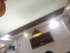 -马三洋芋片(兰州总店)