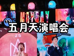 -上海体育场