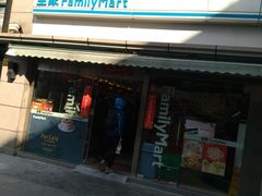 -全家便利店(沪南公路店)
