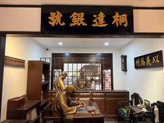 -李叔同故居纪念馆