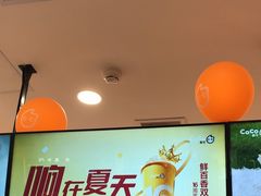 -CoCo都可(福州宝龙广场店)