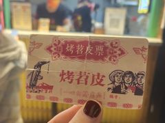 -乐乐姐超级土豆(中关村5号店)