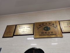 -万寿斋(山阴路店)