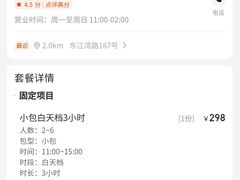 -好乐迪KTV(紫荆广场店)