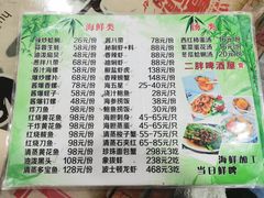 -二胖啤酒屋