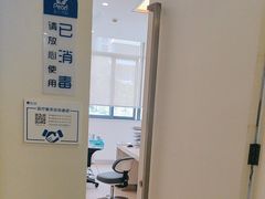 -圣贝口腔医院(高新院区)