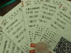-大光明电影院(南京西路店)