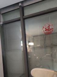 -丝域养发馆