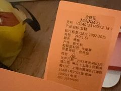 -比斯特上海购物村精品奥特莱斯