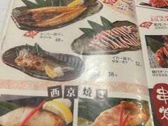 菜单-角落里(中山公园店)