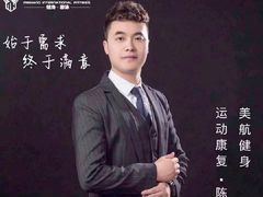 -美航国际健身(北京华联店)