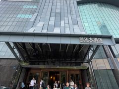 -浙江大酒店