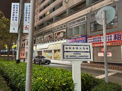 -澳门励庭海景酒店