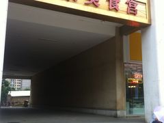 -金泉美食宫(金泉广场店)