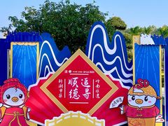 -顺峰山公园