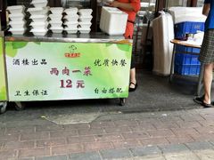 门面-书香家宴(海珠建基路店)