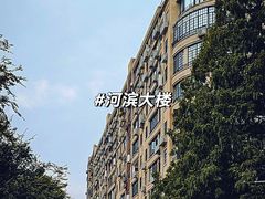 -外滩8号 whisky bar(金延大厦店)