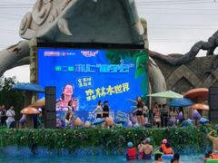 -苏州乐园森林水世界