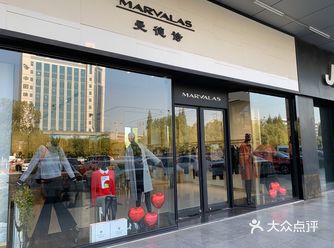 节假日打卡小马网红服装店曼德诗 这家店在雨山路华润苏