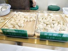 -袁亮宏饺子云吞(侯家桥菜场店)