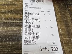 -小时光咖啡馆(北锣鼓巷店)