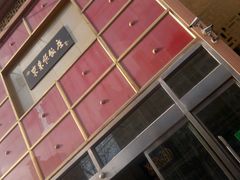 -满满海佛跳墙(千禧店)