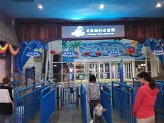 -青岛东方影都融创水世界