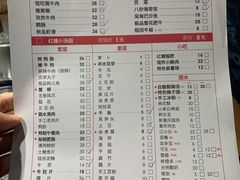 菜单-陶婆婆火锅(洪崖洞店)