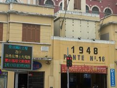 -澳门十六浦索菲特大酒店