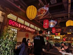 -老湘村·湖南土菜(天河维多利店)