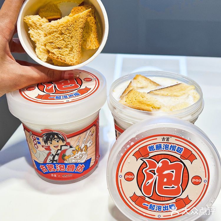 泡鲁达🤩你还有多少惊喜是朕不知道的⁉️